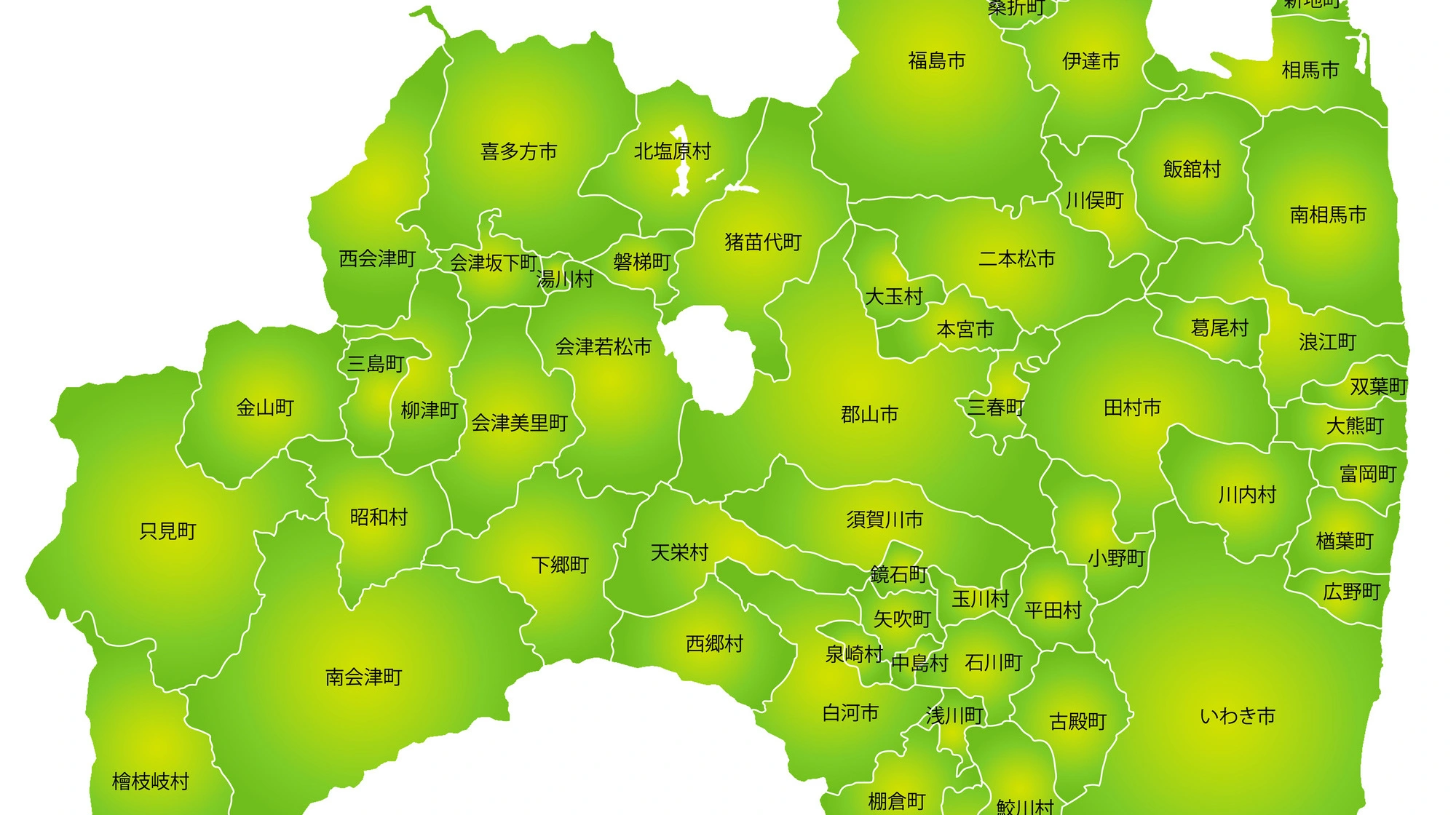 福島県 迷子ペットの即日捜索 ご利用ガイド